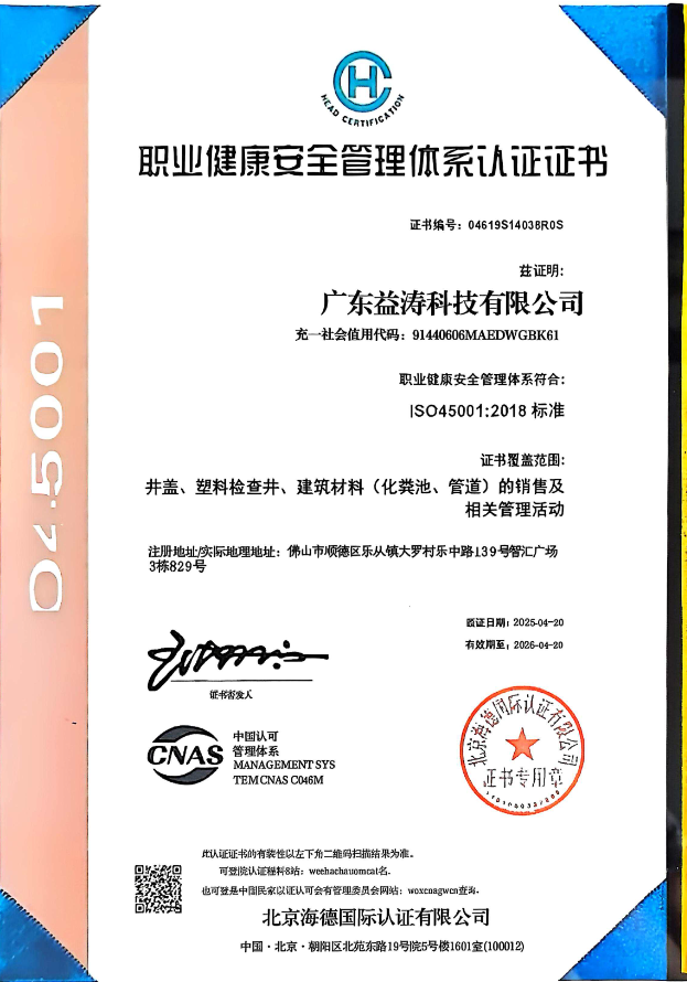 澧县荣誉证书