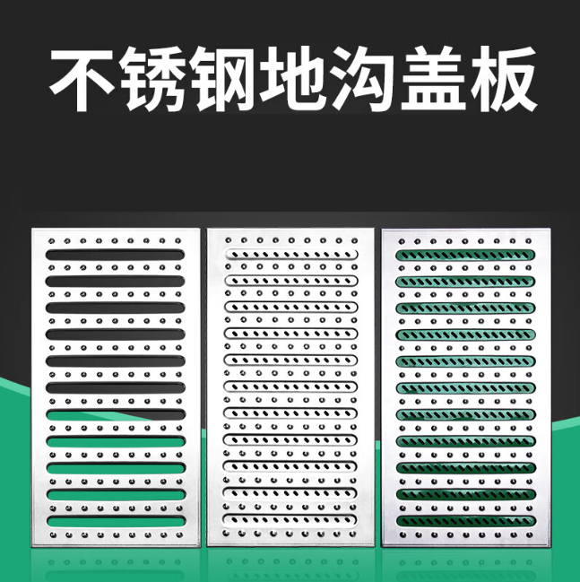 澧县不锈钢沟盖板展示