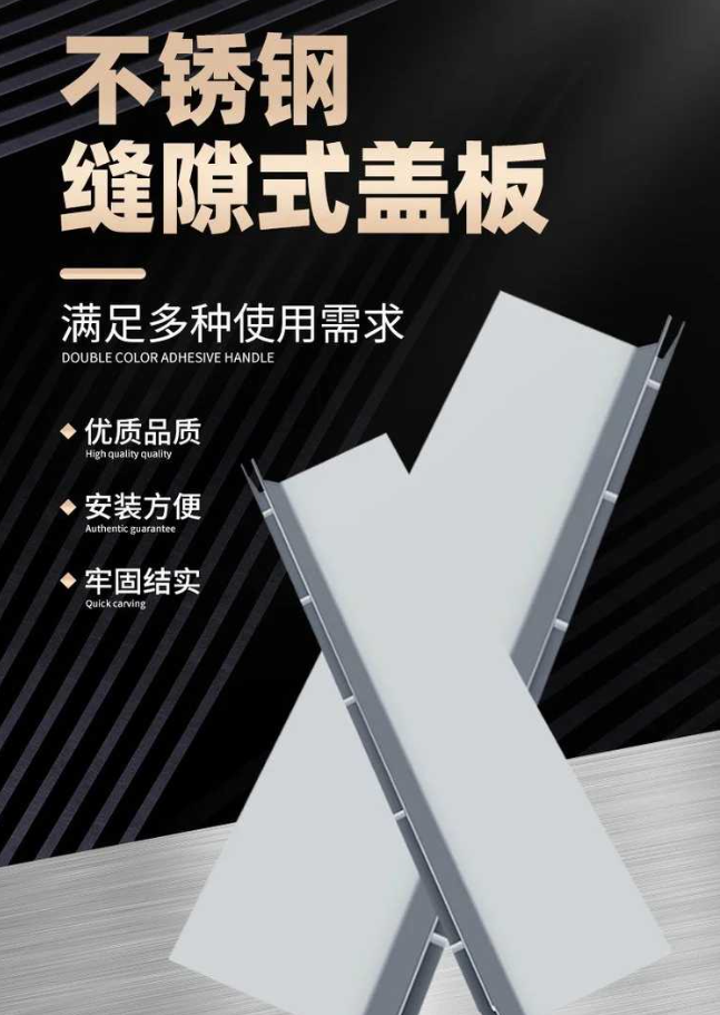 澧县不锈钢缝隙排水沟盖板展示